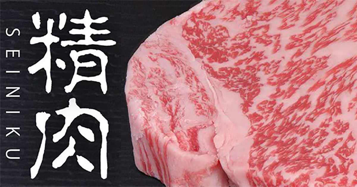 これであなたも肉通 和牛のお取り寄せなら福岡博多の 樋口精肉店